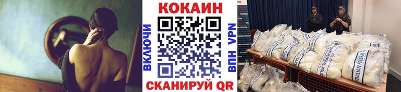 Виды наркоты Ленинск COCAIN Меф Каннабис