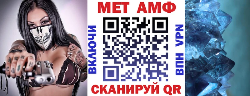 Амфетамин Premium  Ленинск 