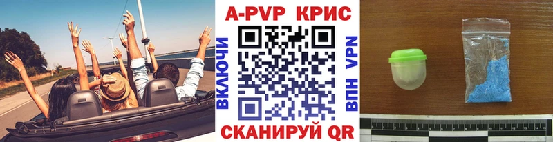 наркота  Ленинск  Альфа ПВП СК 