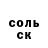 Amphetamine Розовый Jutarop R.
