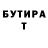 Метадон кристалл TheJakeman91