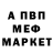 Амфетамин VHQ alpap