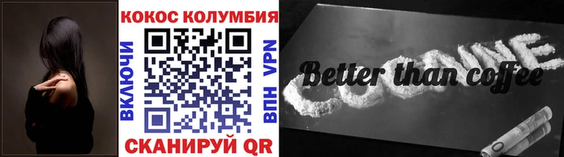 Cocaine 97%  Ленинск 