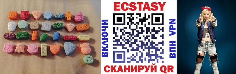 Экстази Дубай  Ленинск 