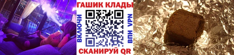ГАШИШ Cannabis  Ленинск 