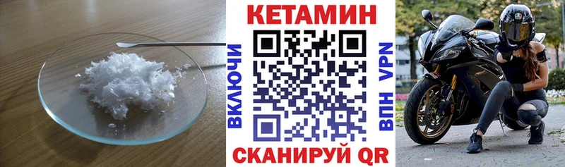 shop формула  Ленинск  KRAKEN ССЫЛКА  КЕТАМИН ketamine  купить наркоту 
