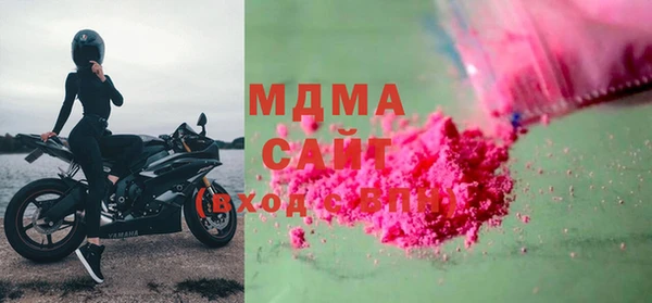 MDMA Алексеевка
