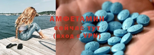 кристаллы Аркадак