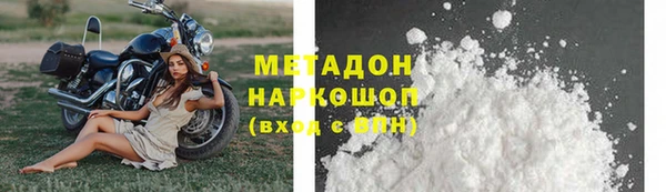меф VHQ Арсеньев