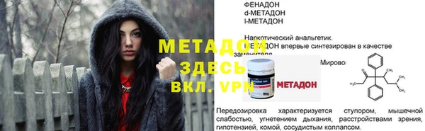 дживик Алексин