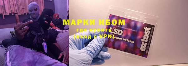меф VHQ Арсеньев