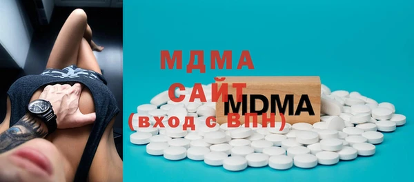 MDMA Алексеевка
