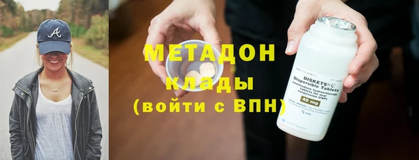меф VHQ Арсеньев