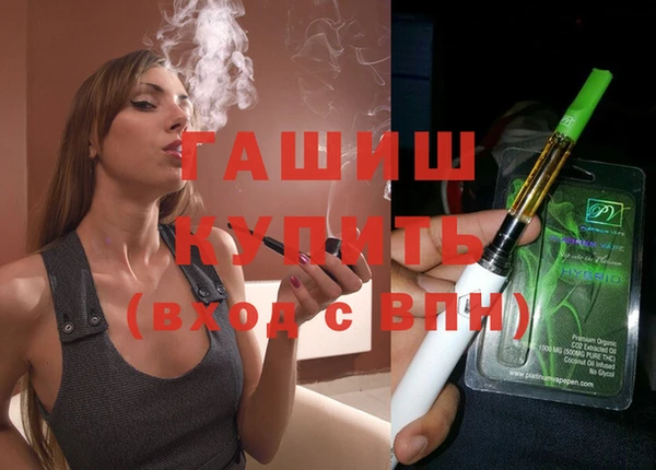кристаллы Аркадак