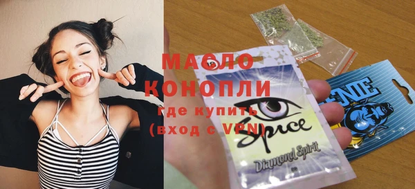 а пвп мука Армянск
