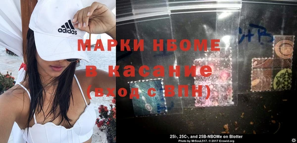 кристаллы Аркадак