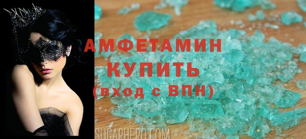 меф VHQ Арсеньев