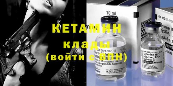 кристаллы Аркадак