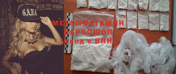 меф VHQ Арсеньев
