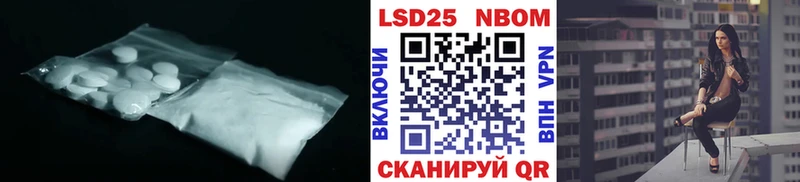 ЛСД экстази кислота  МЕГА ссылка  Ленинск  наркошоп 