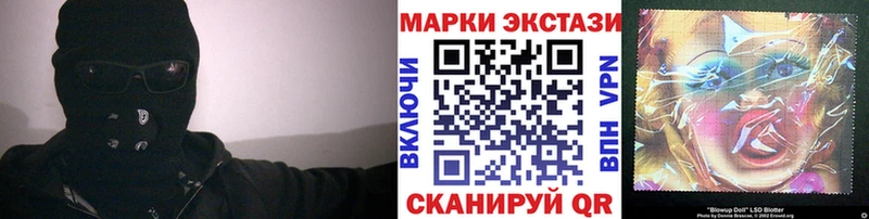 цена наркотик Ленинск Марки 25I-NBOMe 1,8мг