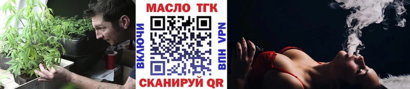что такое наркотик Ленинск Дистиллят ТГК вейп