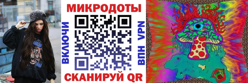 Галлюциногенные грибы ЛСД  Ленинск 